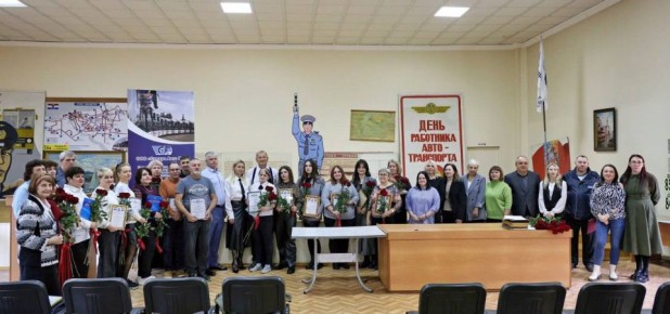 Сотрудники транспортной компании «Самара Авто Газ» награждены за добросовестный труд