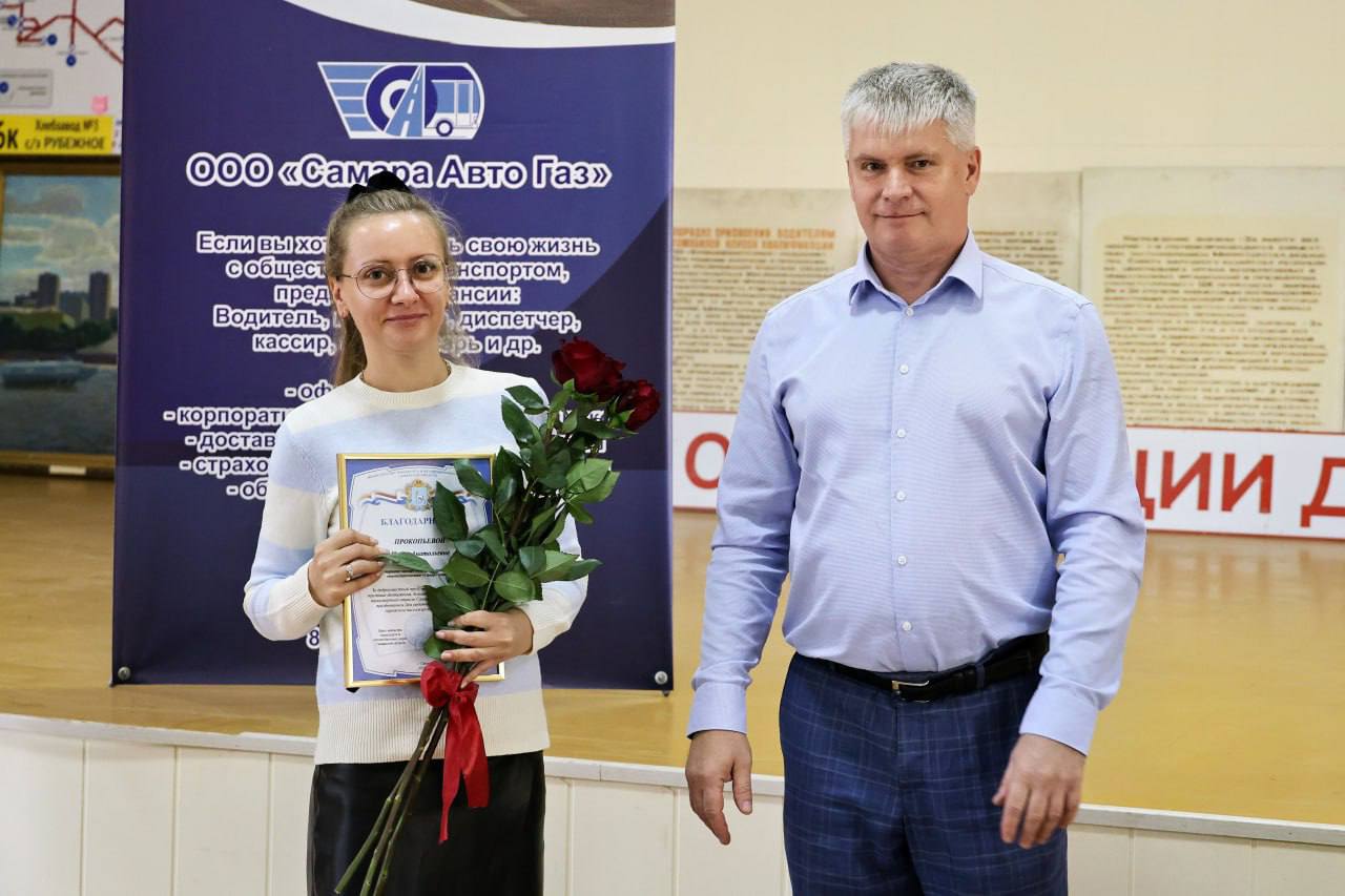 Сотрудники транспортной компании «Самара Авто Газ» награждены за добросовестный труд Сотрудники транспортной компании «Самара Авто Газ» награждены за добросовестный труд