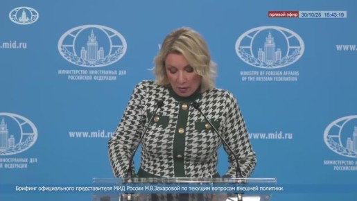 Мария Захарова: Сегодня, 30 октября, в Самарканде открывается 43-я сессия Генеральной конференции ЮНЕСКО – главного руководящего органа