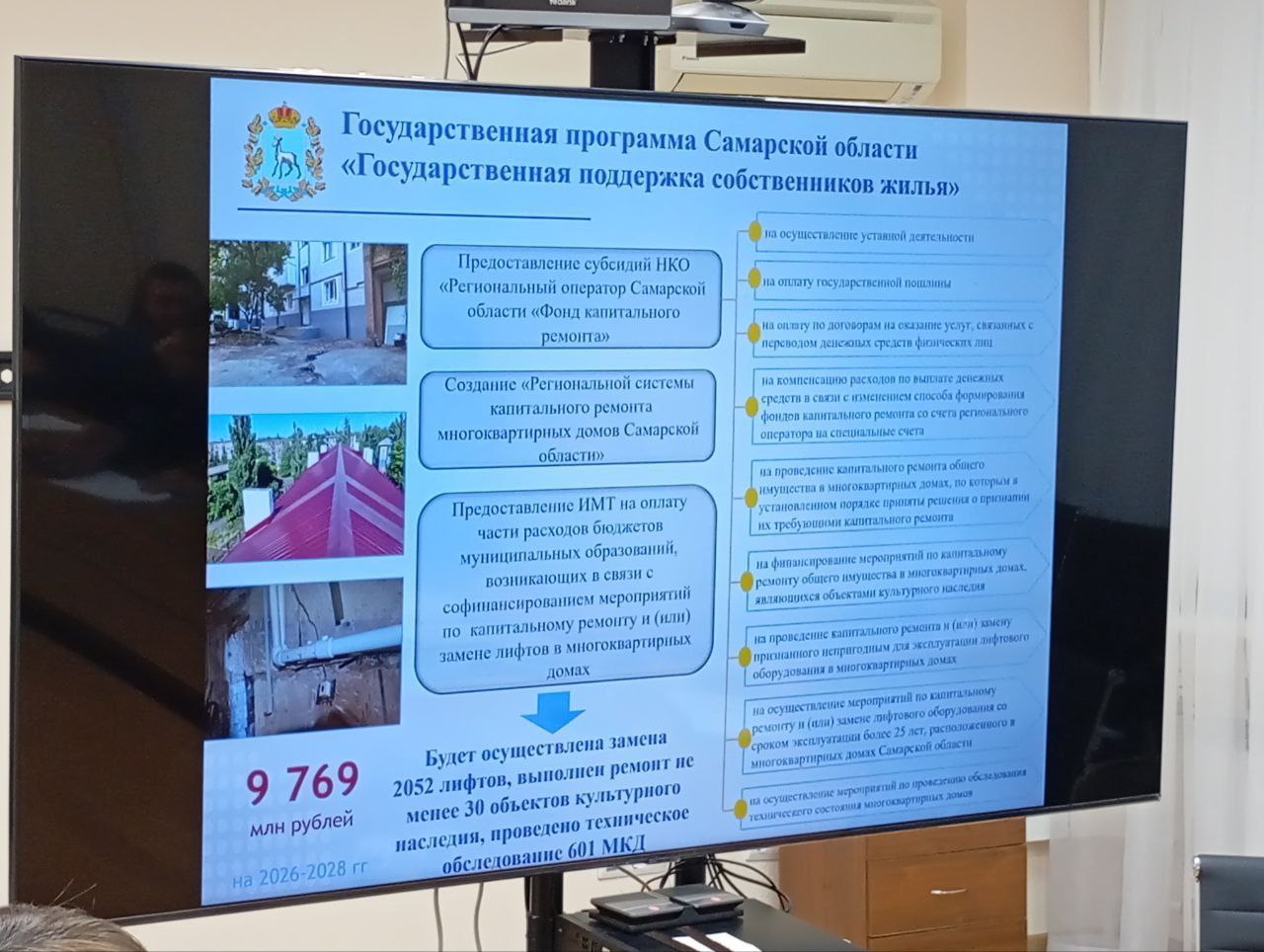 В минэнерго обсудили проект бюджета на 2026-2028 годы в части деятельности ведомства В минэнерго обсудили проект бюджета на 2026-2028 годы в части деятельности ведомства