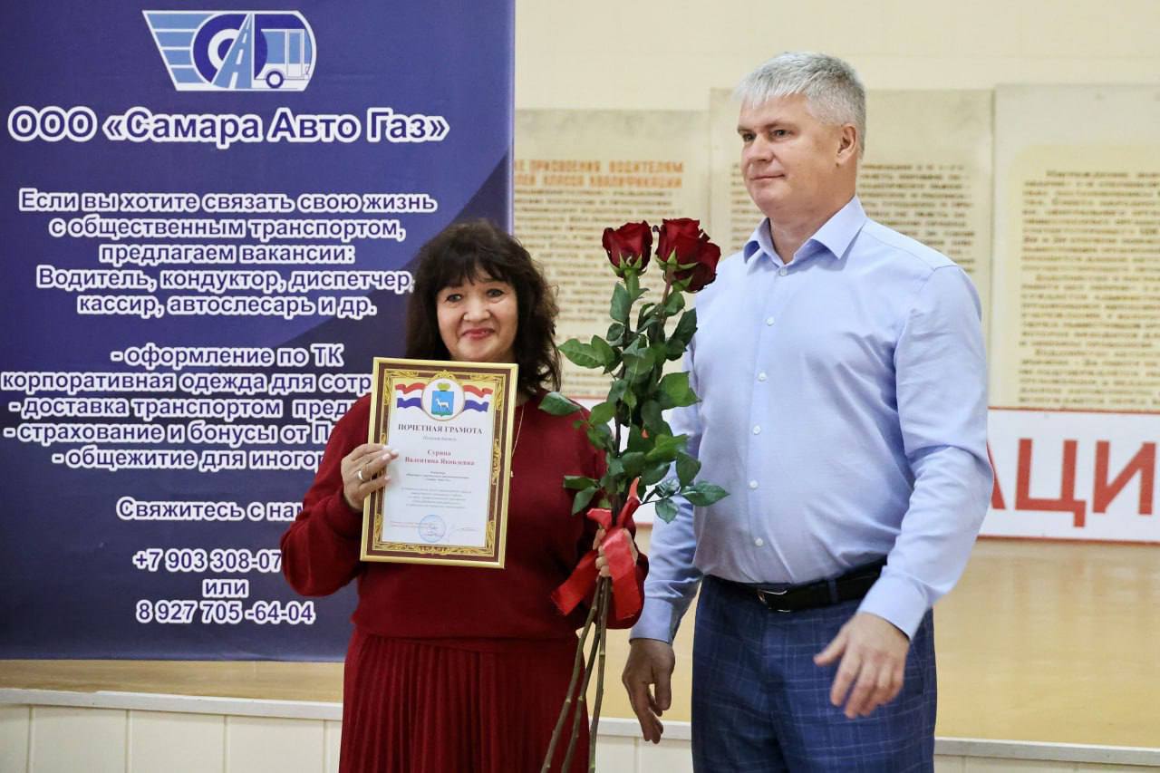 Сотрудники транспортной компании «Самара Авто Газ» награждены за добросовестный труд Сотрудники транспортной компании «Самара Авто Газ» награждены за добросовестный труд