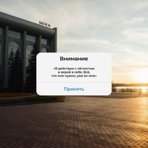 Доброе утро!. Сегодня новый день, полный возможностей