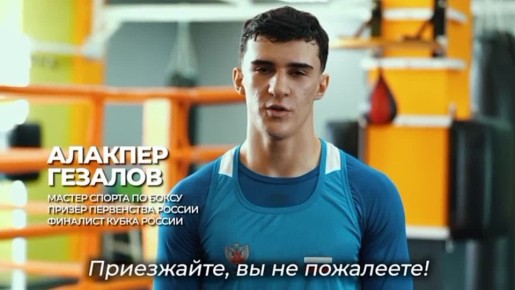 — Форум «Россия — спортивная держава» — это хорошая возможность пообщаться, поговорить, что-то узнать у легендарных спортсменов