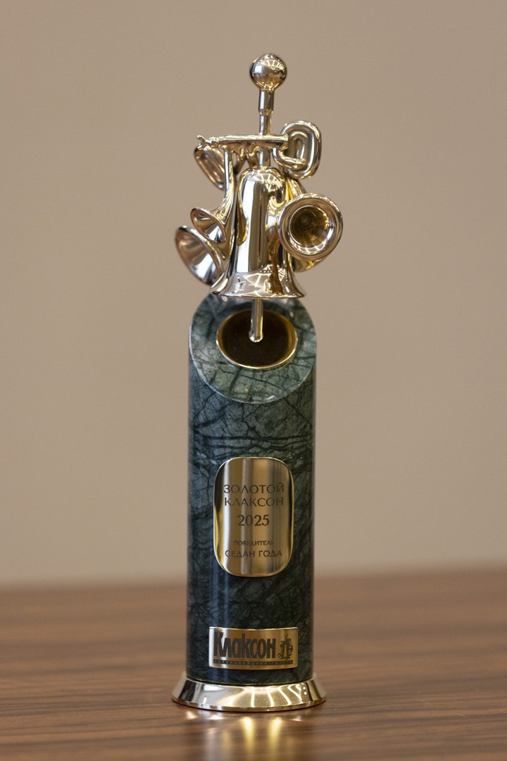 «Золотой Клаксон» сигналит верно! LADA Vesta – лучший седан года по версии читателей «Клаксона» «Золотой Клаксон» сигналит верно! LADA Vesta – лучший седан года по версии читателей «Клаксона»