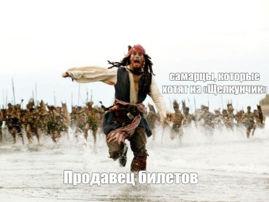 Внимание! Начинается продажа билетов на «Щелкунчик»