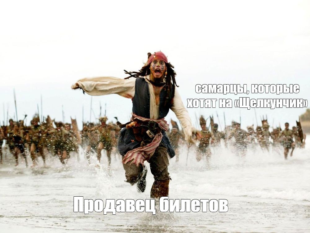 Внимание! Начинается продажа билетов на «Щелкунчик»