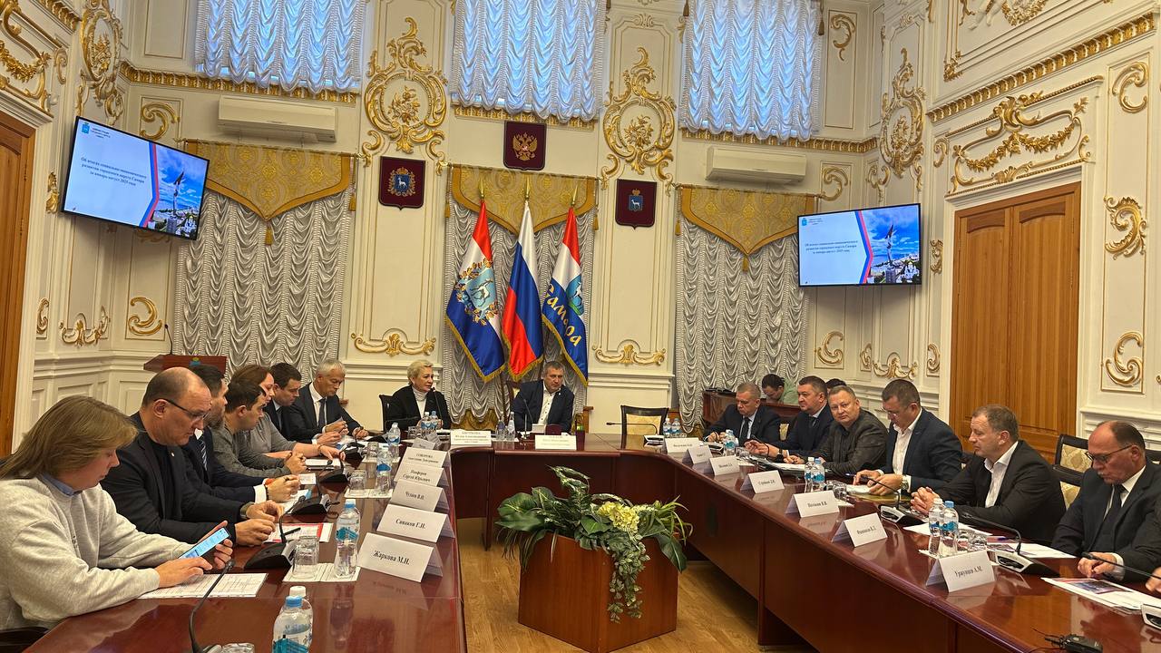 Площадка для взаимодействия власти и бизнеса