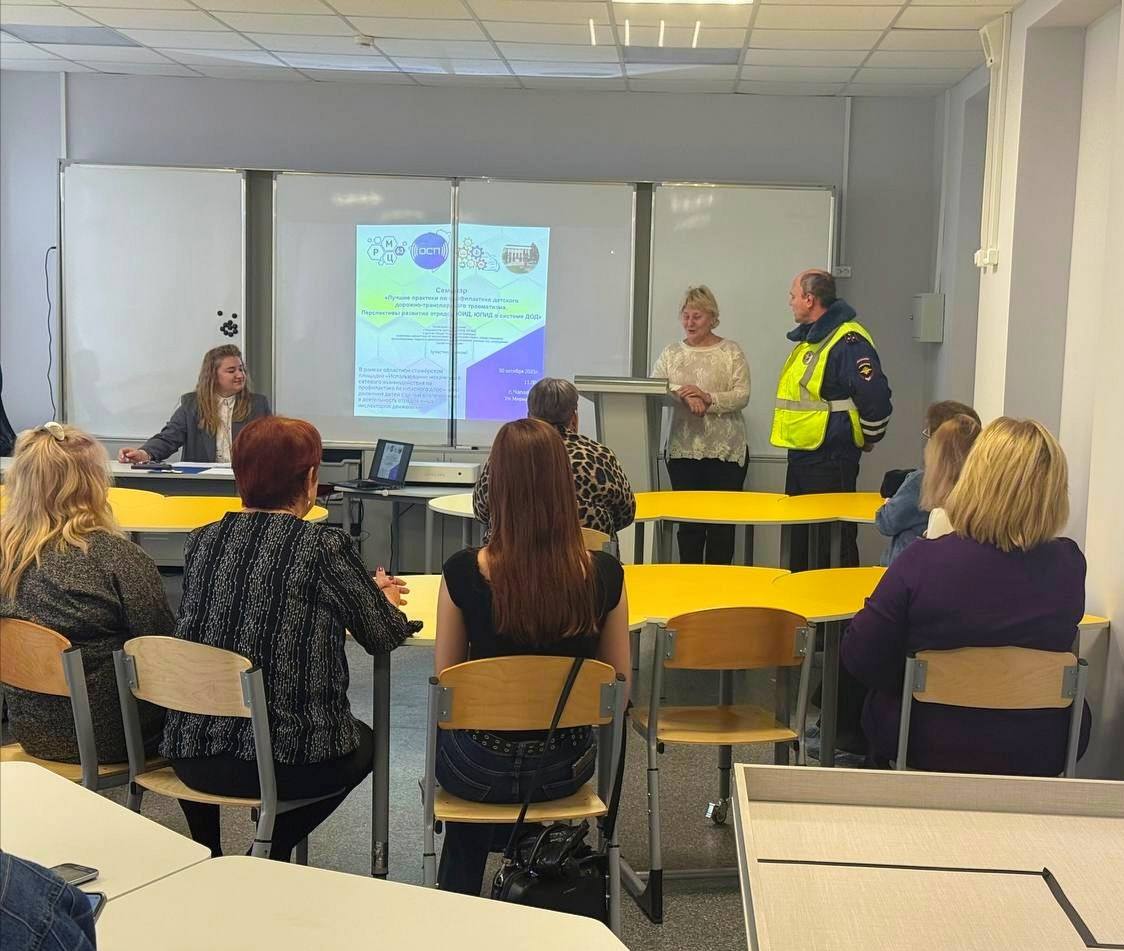 Вчера на базе Центра по профилактике детского дорожно-транспортного травматизма г. Чапаевск прошло закрытие стажёрской площадки «Использование механизмов сетевого взаимодействия по профилактике безопасного дорожного движения... Вчера на базе Центра по профилактике детского дорожно-транспортного травматизма г. Чапаевск прошло закрытие стажёрской площадки «Использование механизмов сетевого взаимодействия по профилактике безопасного дорожного движения...