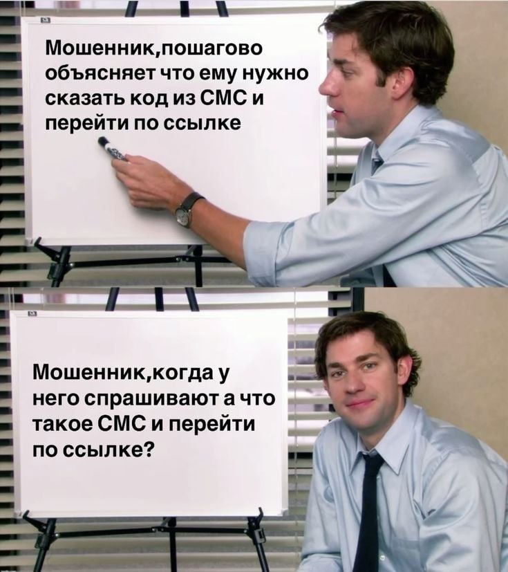 Жителей Самары предупреждают о схеме мошенничества с «голосованием» за детей в конкурсах