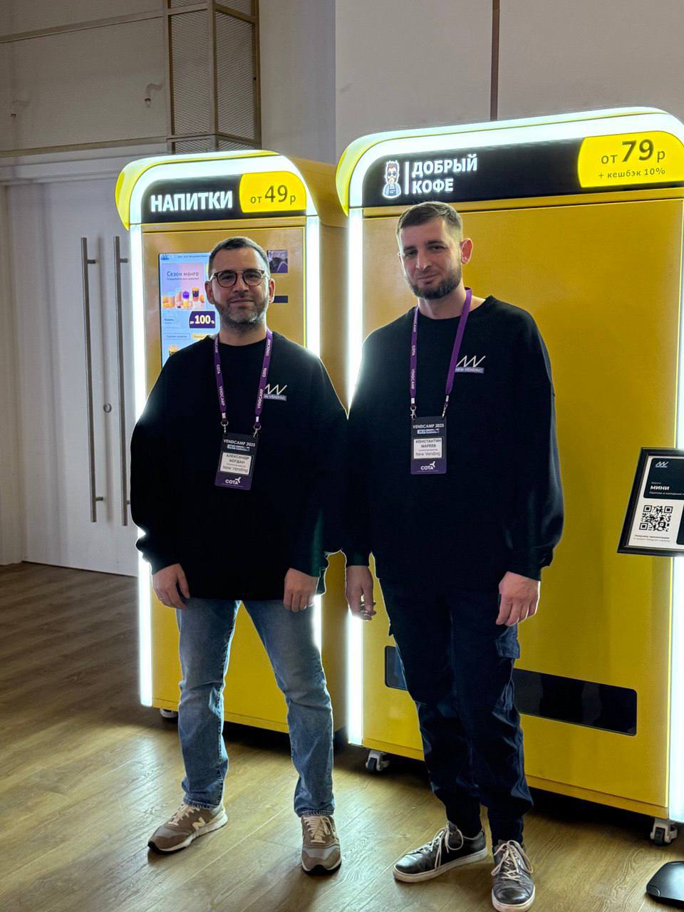 Как проект тольяттинского предпринимателя покоряет вендинговый рынок с господдержкой