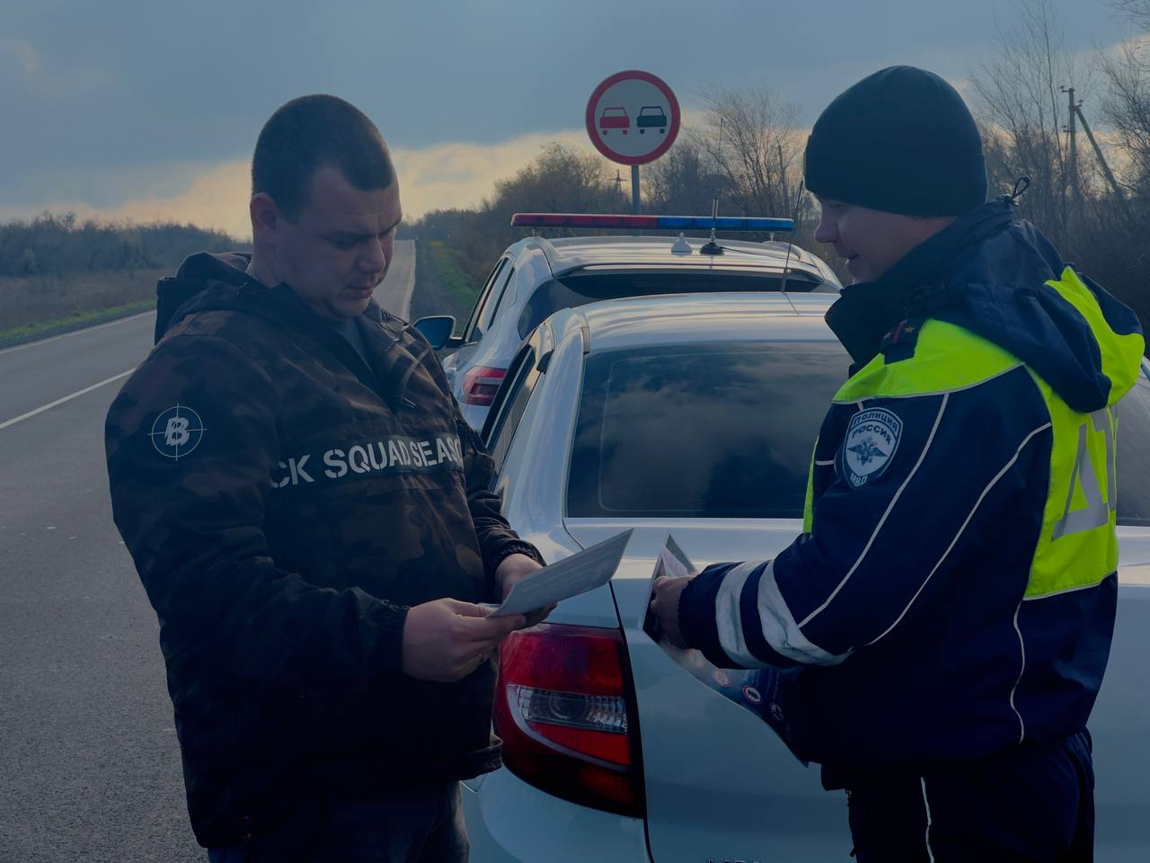 Сотрудниками #ГосавтоинспекцииВолжскогоРайона было проведено профилактическое мероприятие на одном из участков дороги, где запрещено совершать обгоны транспортных средств Сотрудниками #ГосавтоинспекцииВолжскогоРайона было проведено профилактическое мероприятие на одном из участков дороги, где запрещено совершать обгоны транспортных средств