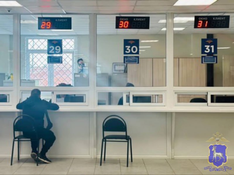 Госавтоинспекция Самарской области информирует о режиме работы регистрационно-экзаменационных подразделений в период выходных и праздничных дней