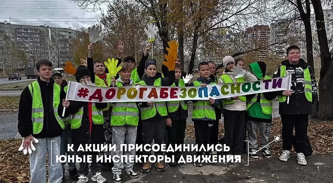 Проезжая часть требует внимания: в Самарском регионе завершилось мероприятие #Перекресток