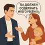 Когда чувства сталкиваются с финансами: романтика и жизнь с детьми от прошлого