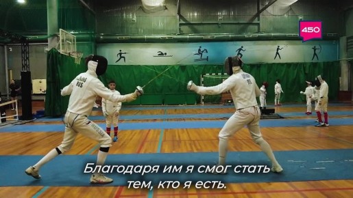 «Тебе никогда не бывает скучно»: чемпион мира по современному пятиборью Александр Лифанов рассказал о прелестях этого вида спорта и пригласил жителей страны на международный форум «Россия — спортивная держава»