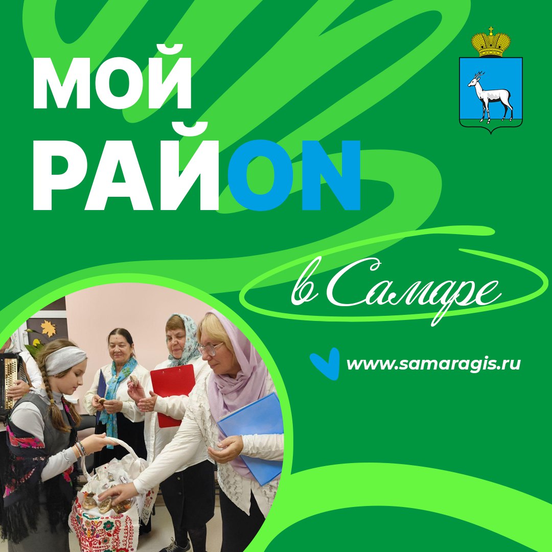 Рассказываем о том, что происходит в районах нашего города