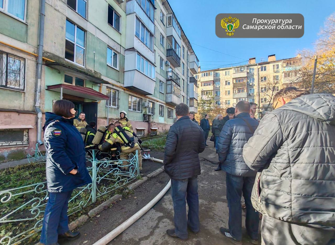 Прокуратура Советского района г. Самары организовала проверку по факту возгорания в многоквартирном доме