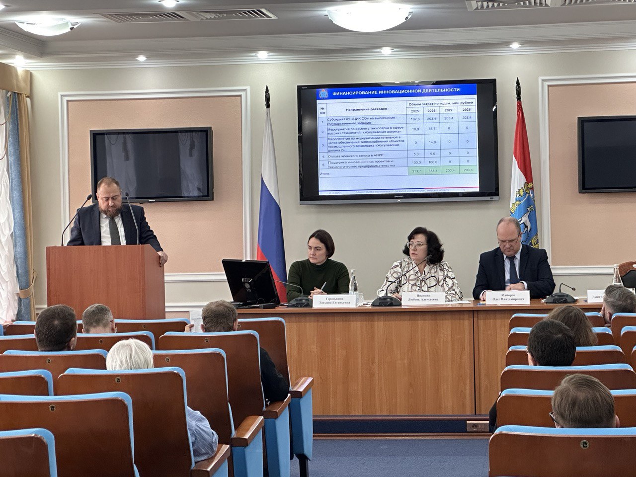 Обсудили с общественниками проект бюджета министерства на ближайшие три года