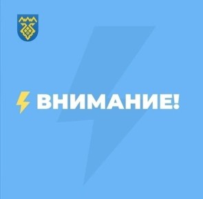 Внимание!. По информации департамента дорожного хозяйства и транспорта администрации г.о. Тольятти, с 1 ноября изменится расписание троллейбусных маршрутов №2 и №21