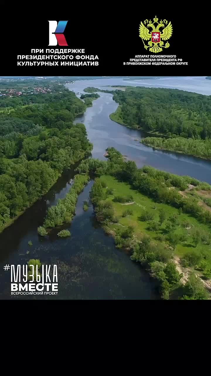 Проект #МУЗЫКАВМЕСТЕ «Песни Великой Страны. С любовью из Приволжья» шагает по нашим регионам
