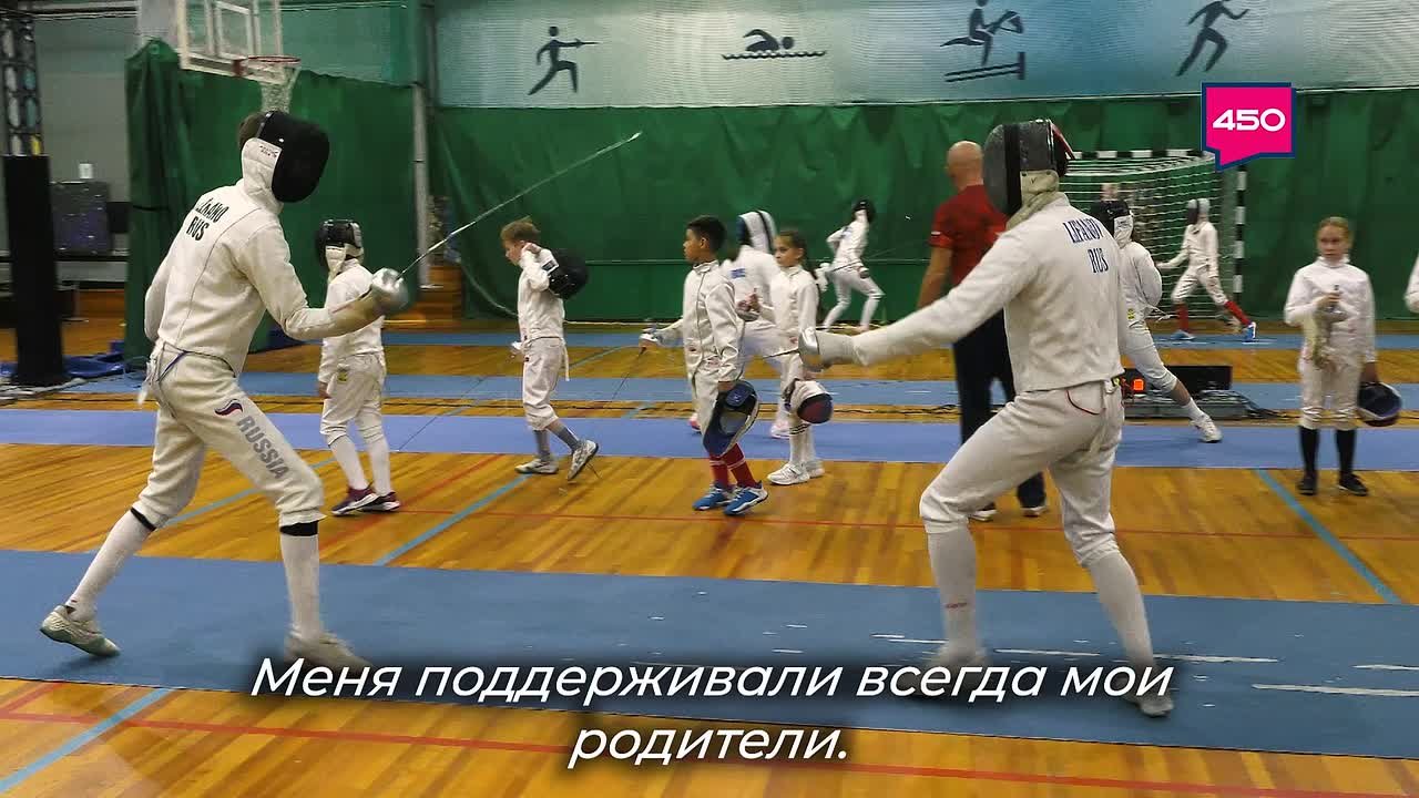 «Тебе никогда не бывает скучно»: чемпион мира по современному пятиборью Александр Лифанов рассказал о прелестях этого вида спорта и пригласил жителей страны на международный форум «Россия — спортивная держава»