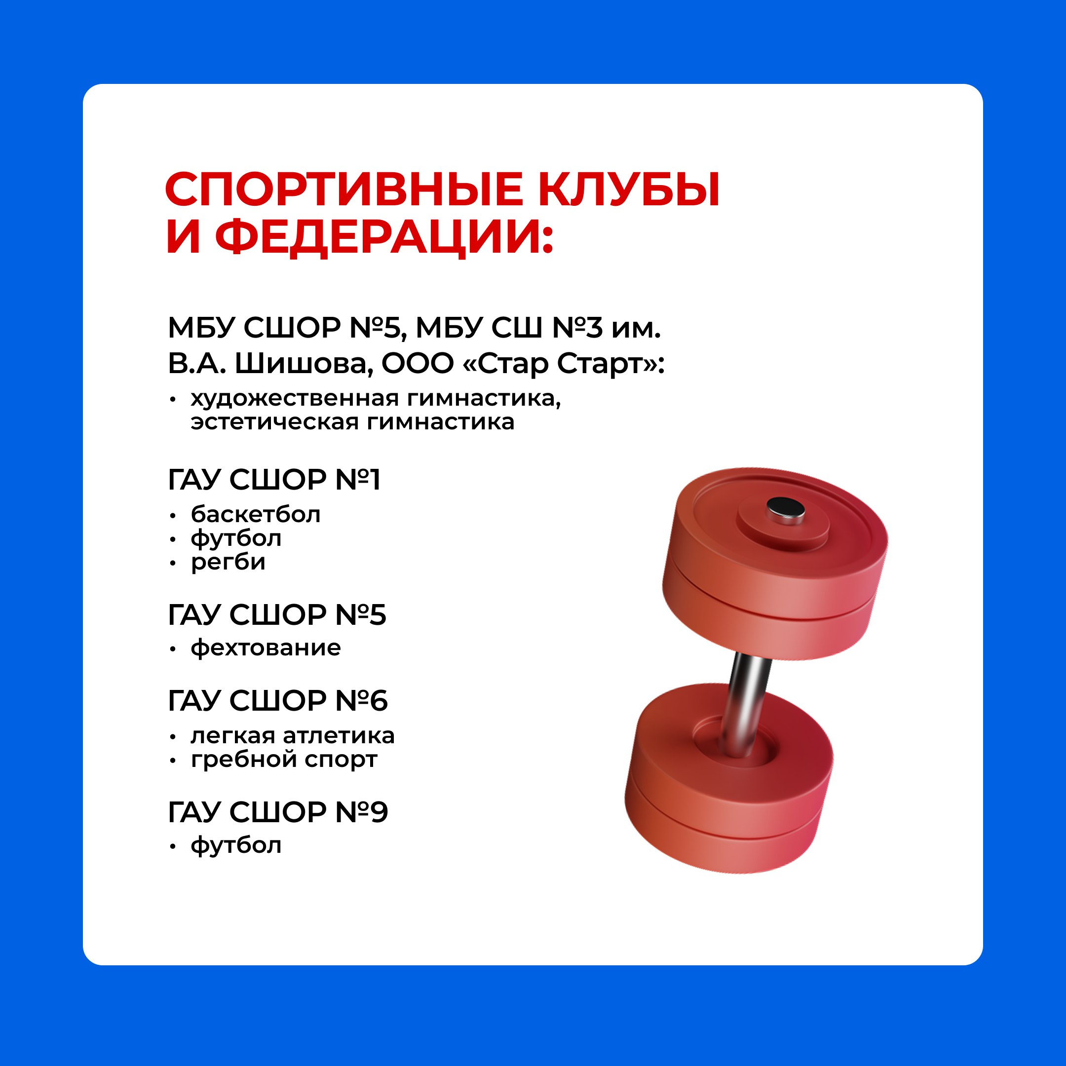 Ищете современное пространство для тренировок, активного отдыха и спортивного досуга? В рубрике #займисьспортом63 рассказываем о спорткомплексе «Локомотив» Ищете современное пространство для тренировок, активного отдыха и спортивного досуга? В рубрике #займисьспортом63 рассказываем о спорткомплексе «Локомотив»