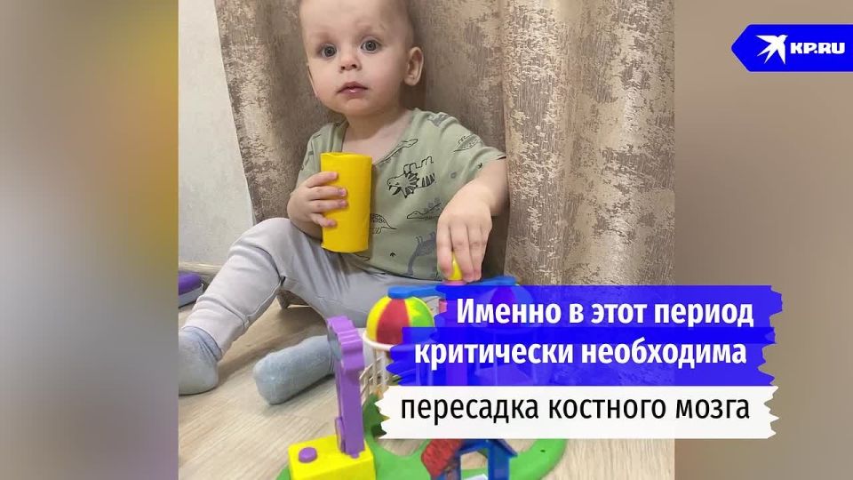 «Живем в страхе и молимся»: малыш из Сызрани столкнулся со страшным диагнозом