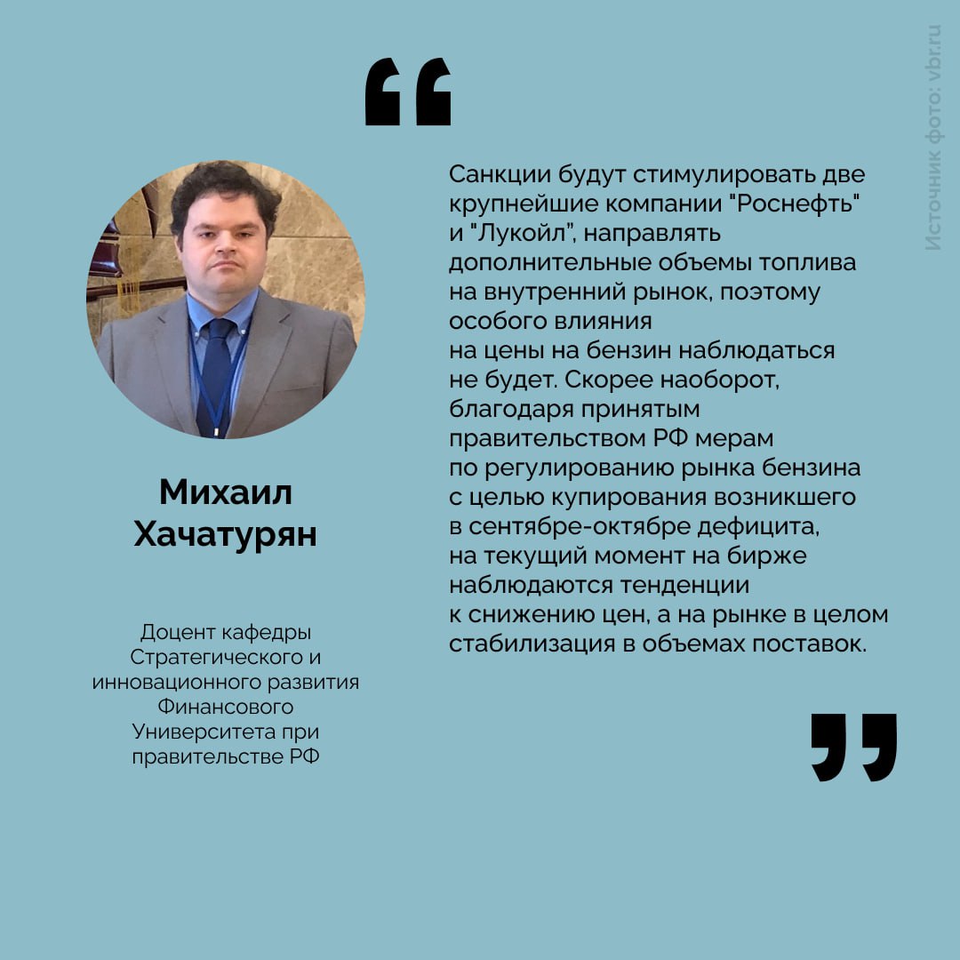 Последствия санкций: изменятся ли цены на бензин в Самарской области Последствия санкций: изменятся ли цены на бензин в Самарской области