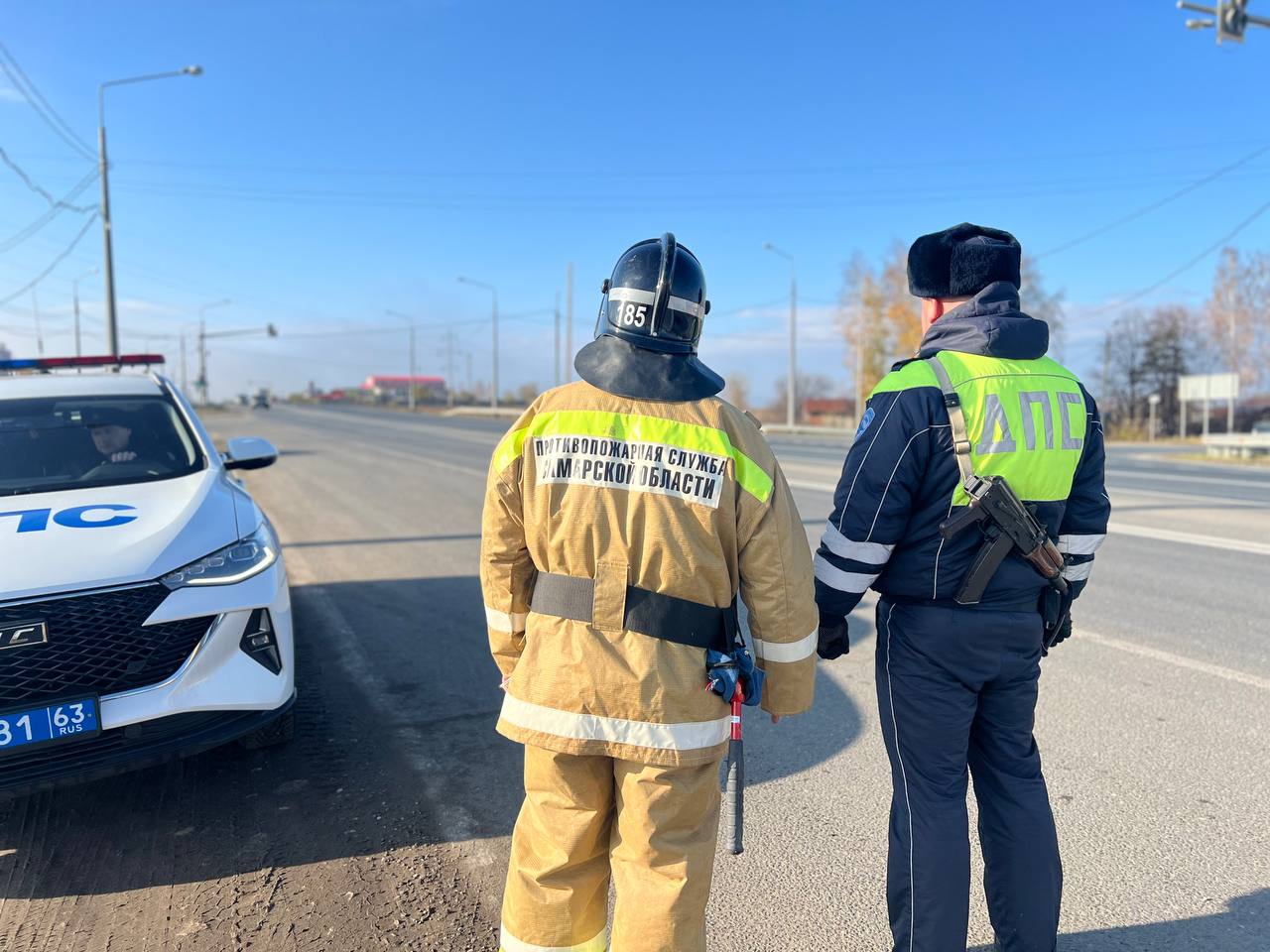 Наша сила в единстве! Вместе мы за безопасность!