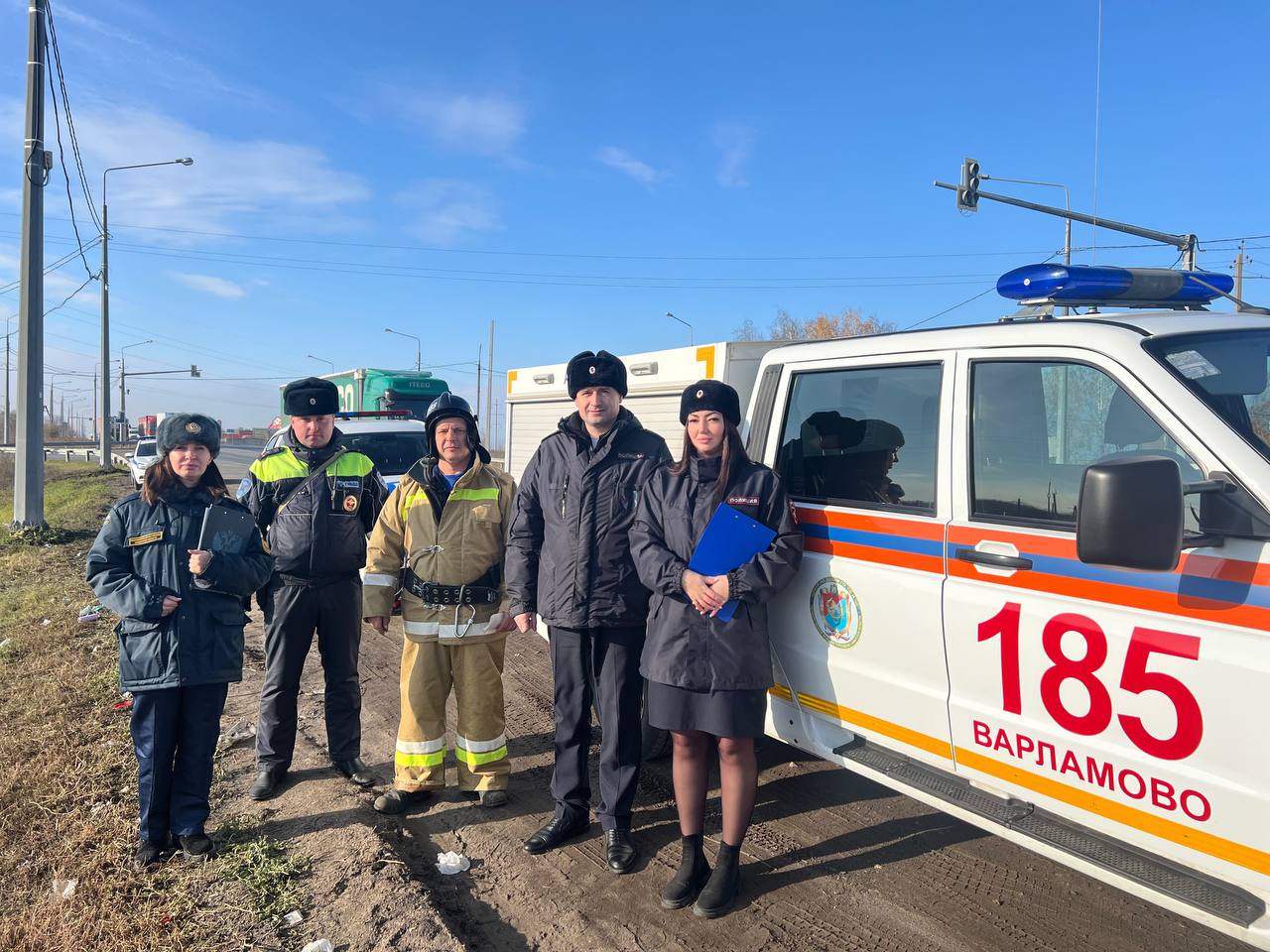 Наша сила в единстве! Вместе мы за безопасность! Наша сила в единстве! Вместе мы за безопасность!