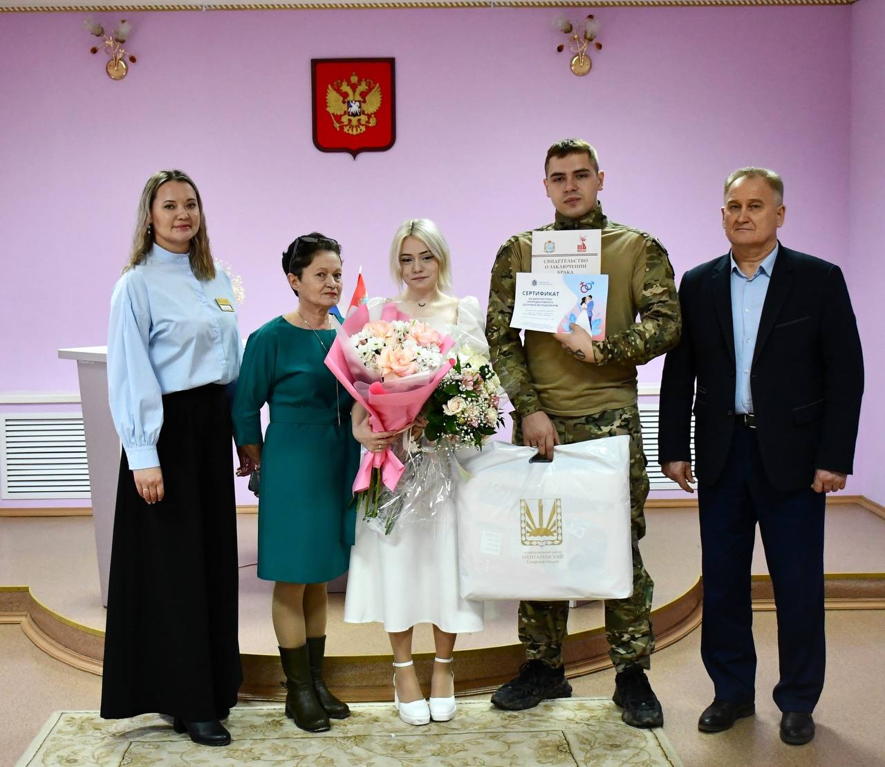 В отделе ЗАГС Шенталинского района в теплой и душевной атмосфере соединили свои судьбы участник специальной военной операции Данила и его избранница Анна