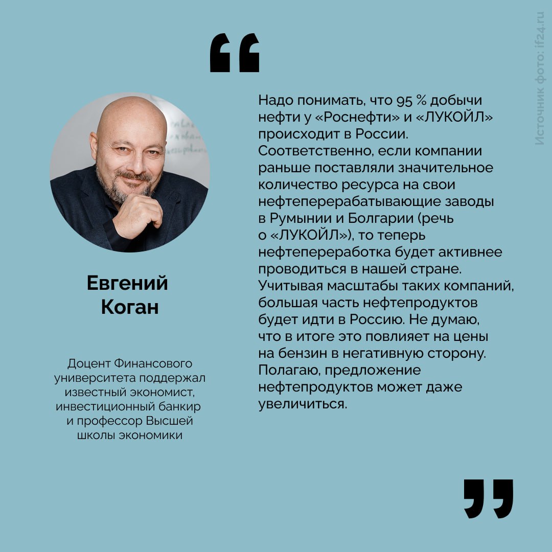 Последствия санкций: изменятся ли цены на бензин в Самарской области Последствия санкций: изменятся ли цены на бензин в Самарской области
