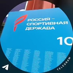 Выдача стартовых пакетов на забег «Чистый спорт» Участники массового забега «Чистый спорт» активно получают номера и стартовые пакеты! Выдача проходит в торговом центре «Гудок», организаторам помогают волонтеры
