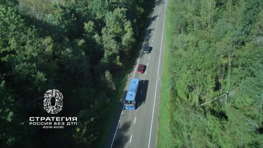 По статистике Госавтоинспекции, ошибки во время обгона входят в тройку причин ДТП