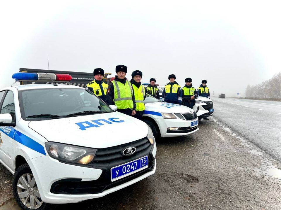 В День народного единства сотрудники Госавтоинспекции двух областей провели мероприятие «Единство на дорогах» В День народного единства сотрудники Госавтоинспекции двух областей провели мероприятие «Единство на дорогах»