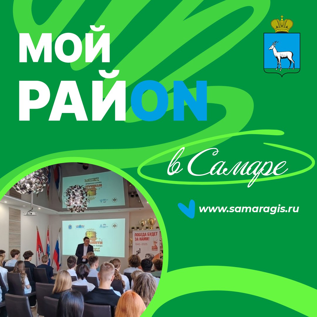 Рассказываем о том, что происходит в районах нашего города