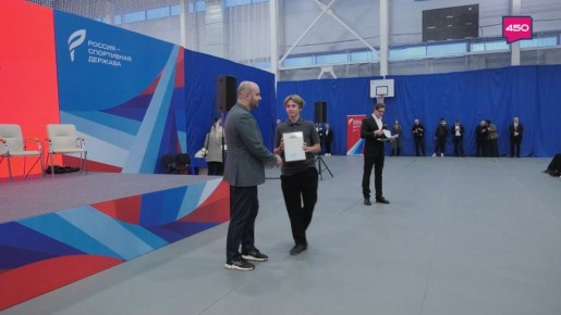 В День народного единства и в преддверии старта форума «Россия — спортивная держава» Вячеслав Федорищев встретился с легендарными спортсменами региона, тренерами и молодыми талантами