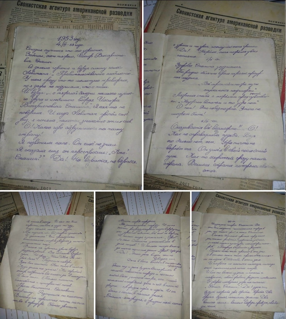 Эдуард Басурин: #СССР. #МЫПОМНИМ. В Самаре нашли дневник школьницы, который 72 года пролежал на чердаке