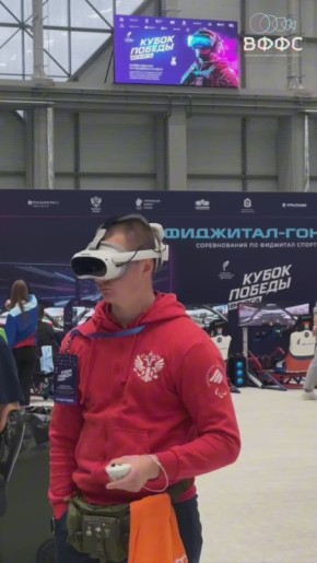 Форум «Россия – спортивная держава» стартует уже завтра!