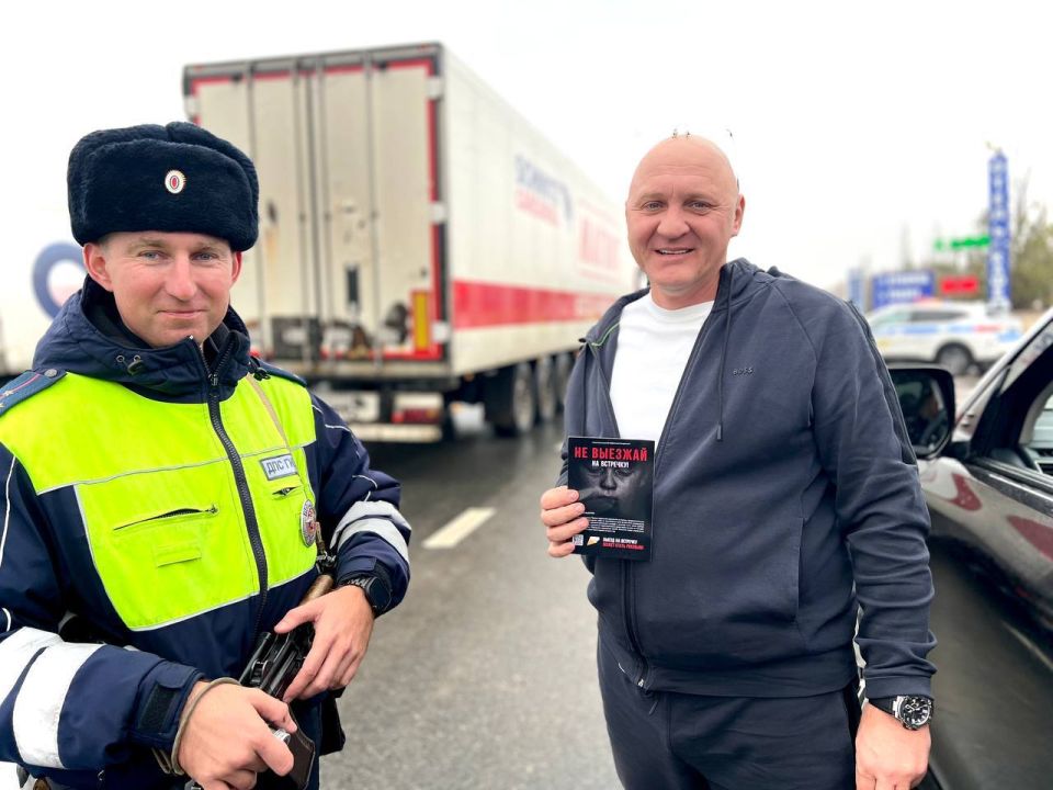 В День народного единства сотрудники Госавтоинспекции двух областей провели мероприятие «Единство на дорогах» В День народного единства сотрудники Госавтоинспекции двух областей провели мероприятие «Единство на дорогах»