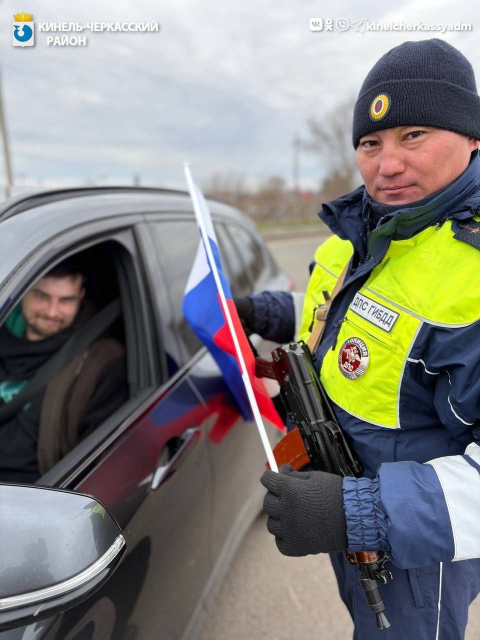 В День народного единства сотрудники Кинель-Черкасской Госавтоинспекции провели мероприятие «Вместе мы едины!»