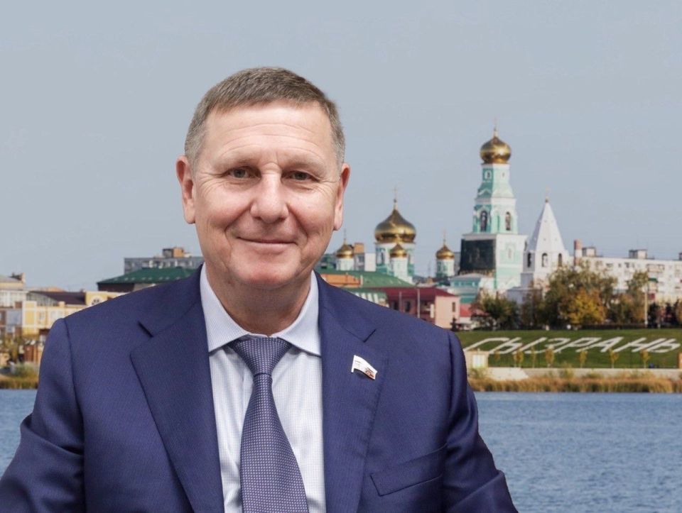 Уважаемые жители Самарской области!