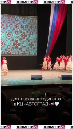 День Народного Единства - праздник, в который по всей стране проходят концертные мероприятия!