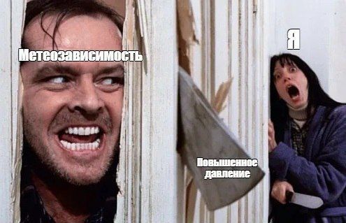 Сильные магнитные бури накроют Самару с 6 ноября