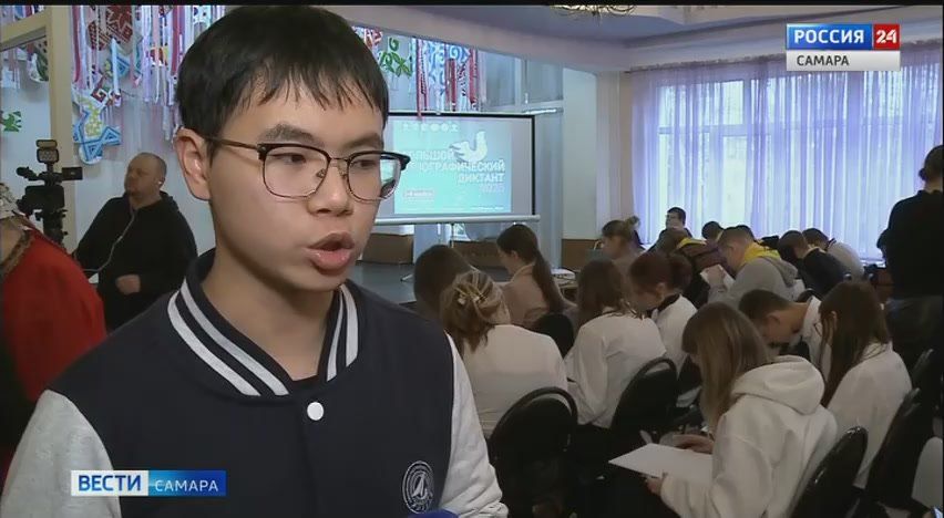 Самарцев пригласили принять участие в Большом этнографическом диктанте