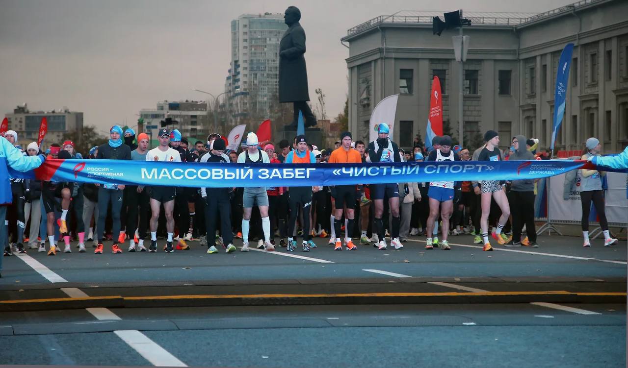 «Чистый спорт» в Самаре Прошел самый массовый забег в истории города