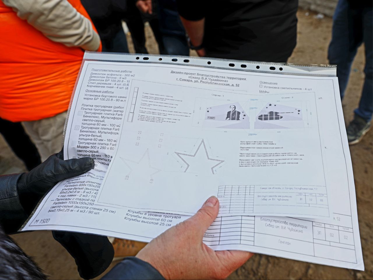 Благоустройство сквера Чудайкина в Самаре в самом разгаре Благоустройство сквера Чудайкина в Самаре в самом разгаре