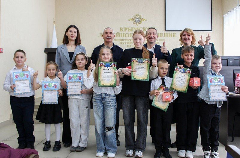 В Крымском ЛУ МВД России на транспорте наградили юных художников В Крымском ЛУ МВД России на транспорте наградили юных художников