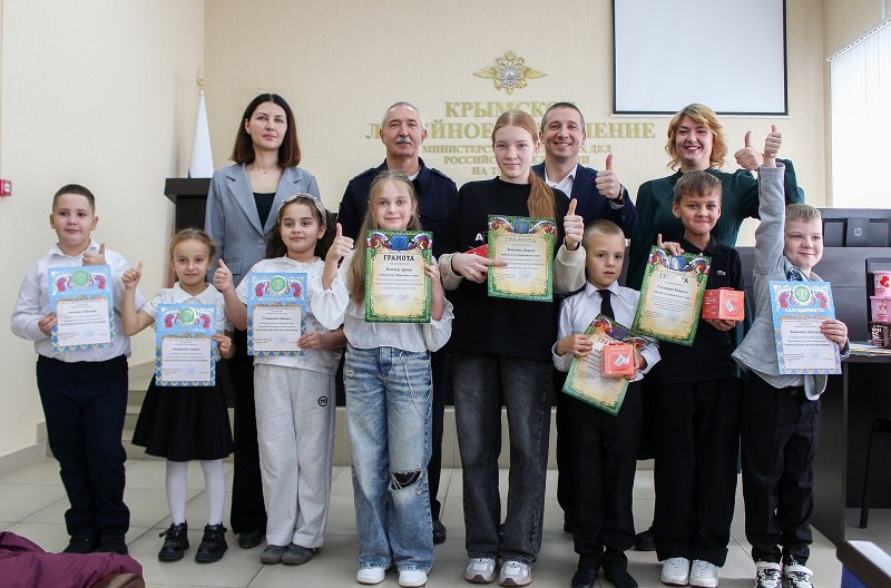 В Крымском ЛУ МВД России на транспорте наградили юных художников В Крымском ЛУ МВД России на транспорте наградили юных художников