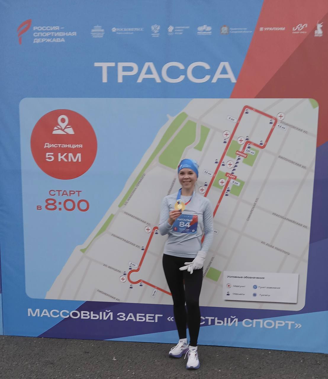 5 ноября 2025 года следователь-криминалист отдела криминалистики следственного управления СК России по Самарской области Наталья Антонова приняла участие в массовом забеге «Чистый спорт» в рамках международного форума...